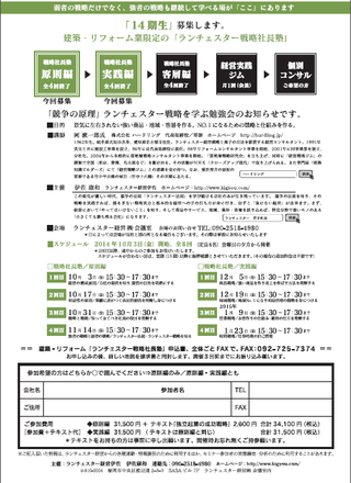 201410kena