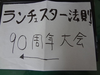 DSC03277