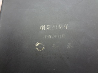 DSC00208