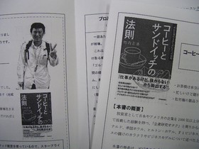 竹内様2
