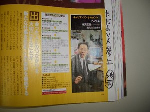 池元様サイン