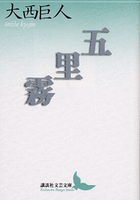 3ooni