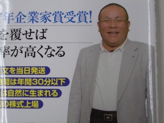 CIMG2507