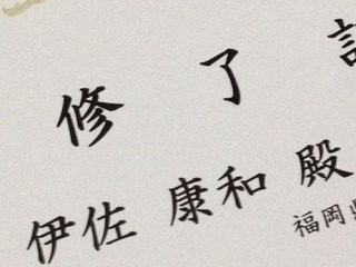 douyou