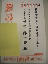 竹田陽一郎