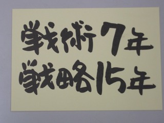 CIMG4805