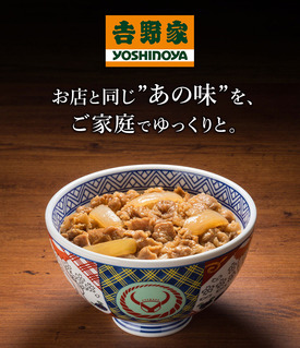 yoshino9d