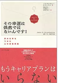 gukyari