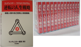 gyakurtex