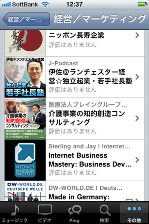 isapp
