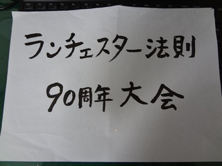 DSC03276