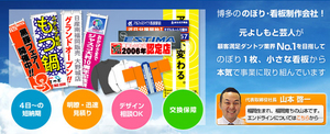 エンドラインさま