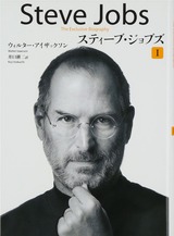 sjobs1