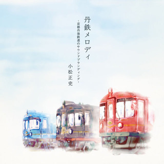 komatuc2