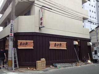 kwasa