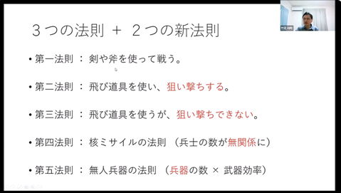 第三法則プラスpng