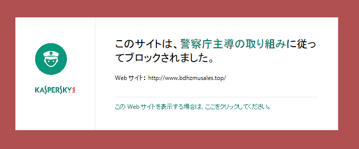 日本語が おかしいサイト に注意 伊佐 ランチェスター経営 一言 多い ブログ