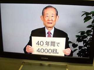 CIMG4217