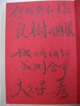 ����ݤ���ο���������