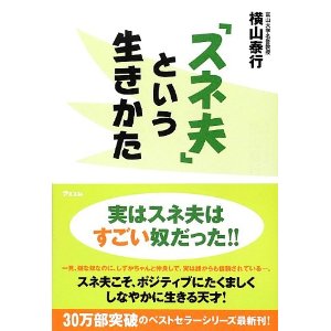 腰巾着 こしぎんちゃく 伊佐 ランチェスター経営 一言 多い ブログ 腰巾着 こしぎんちゃく 伊佐 ランチェスター経営 一言 多い ブログ