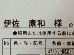 gofo