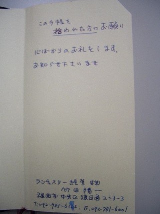 CIMG3550