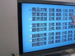 CIMG4925