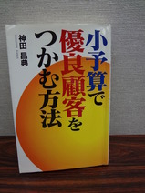 DSC00468