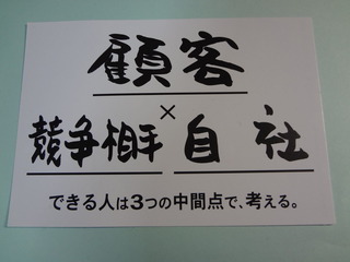 DSC06095