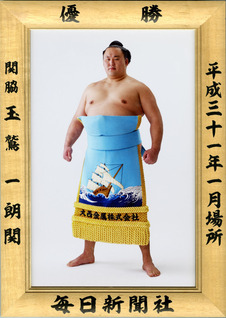 mawasiwasi