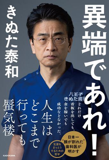 knt4book
