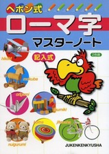 jijiroji
