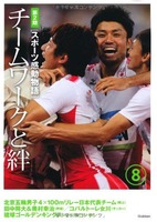 asaha2
