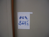 6月3日2