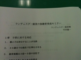 lakou