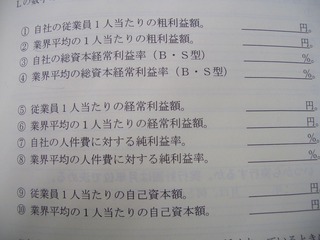 CIMG4919