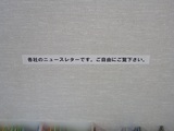 �˥塼���쥿����
