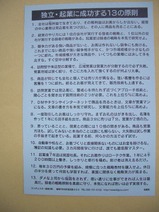 CIMG2174