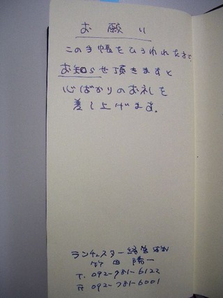 CIMG3548