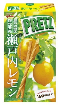 puripri