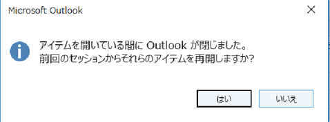 outollk