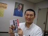 竹内さま社長学1