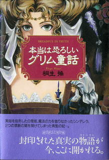 bookkow