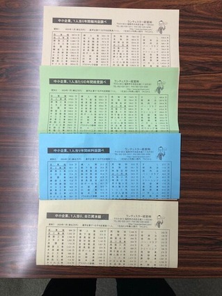 7610752b