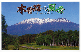 kisojk