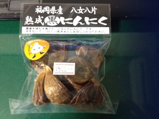 ninin5
