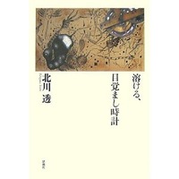 10kita