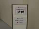 1月15日6