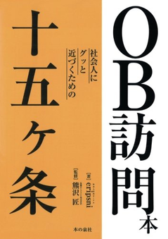 hoobno