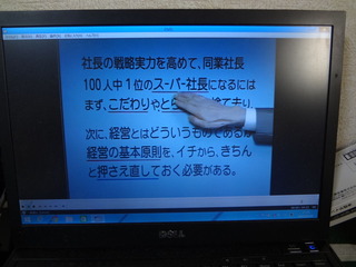 DSC05040